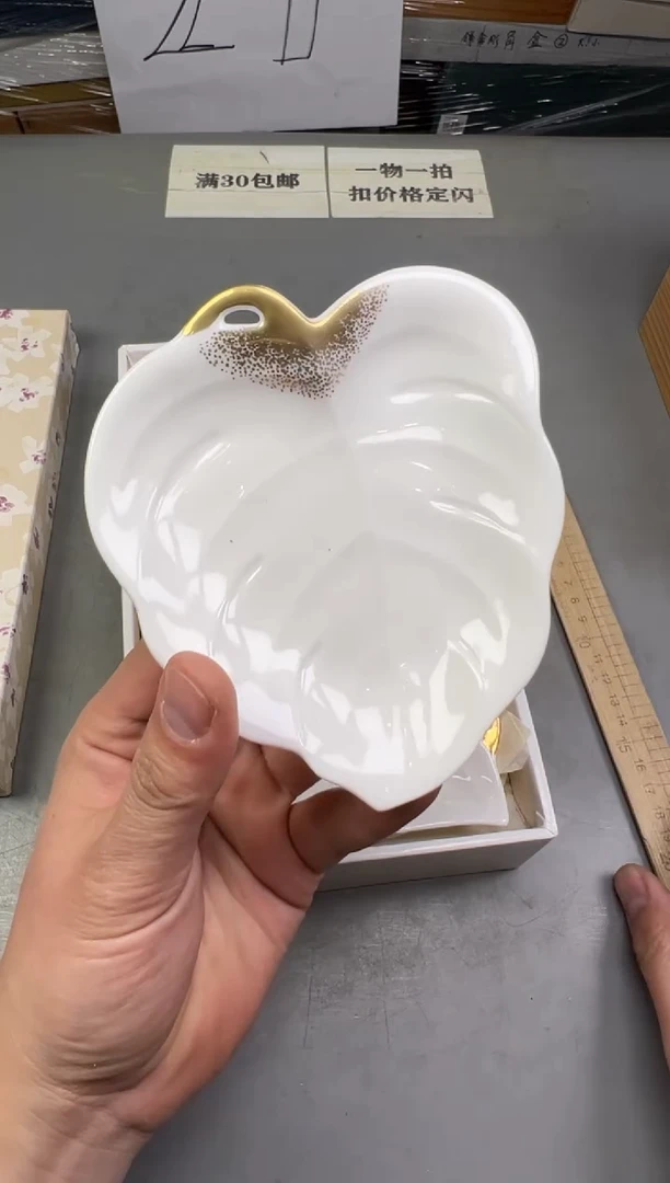 瓷片鹭****发744号满30米包邮，碰瓷社感谢您的支持~