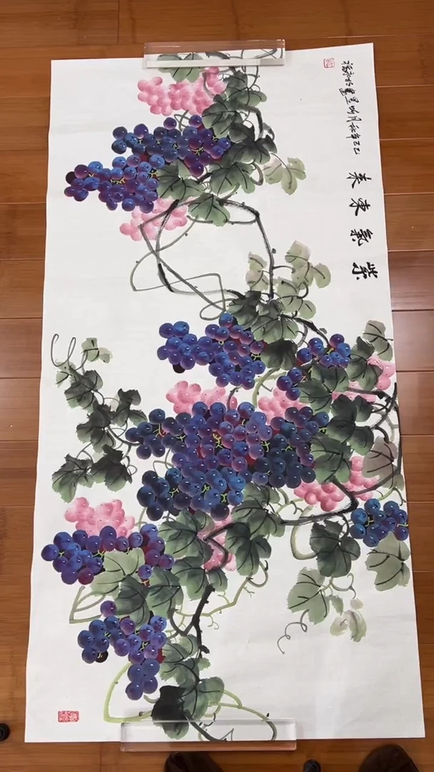 国画【福利，纯手工手绘】听昱葡萄横幅138*68厘米