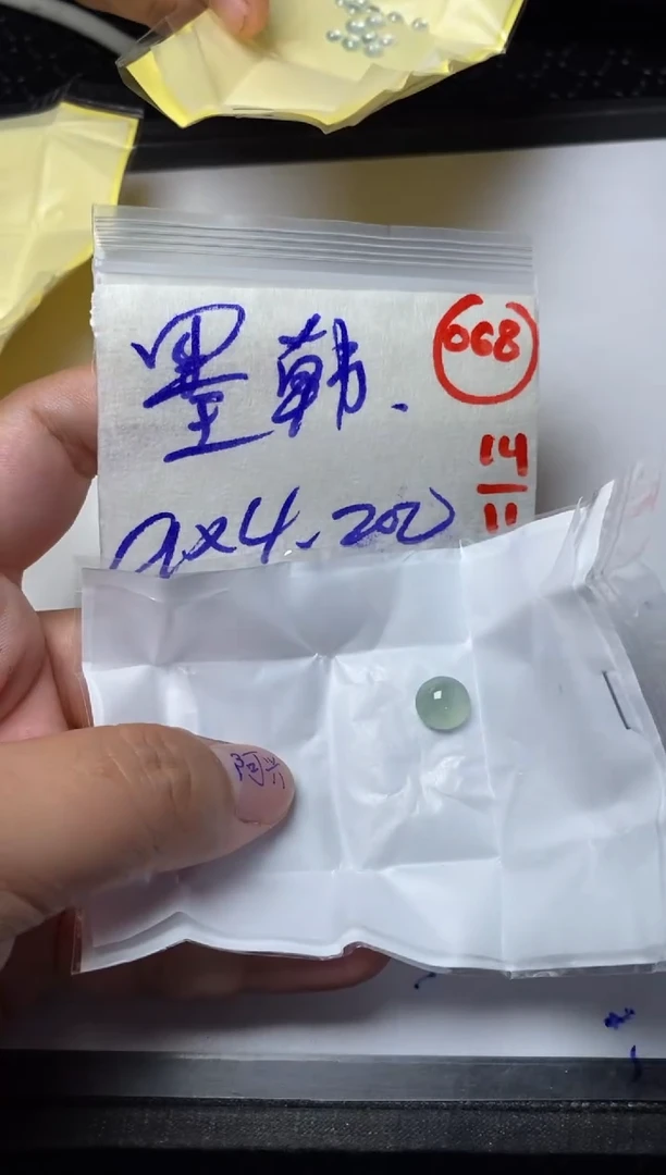 未镶嵌定制翡翠墨*缅甸天然翡翠A货68