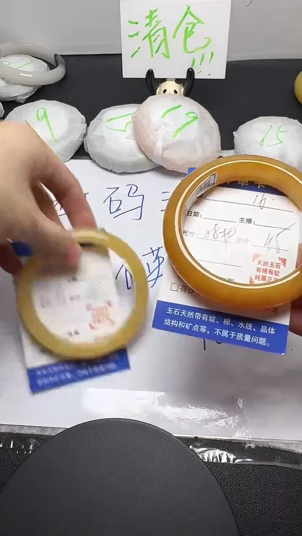 未镶嵌手镯石英质玉16/58-59