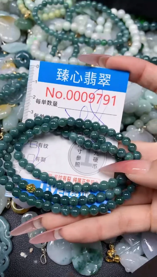 【闪购商品】翡翠颈饰未镶嵌含绳0009791