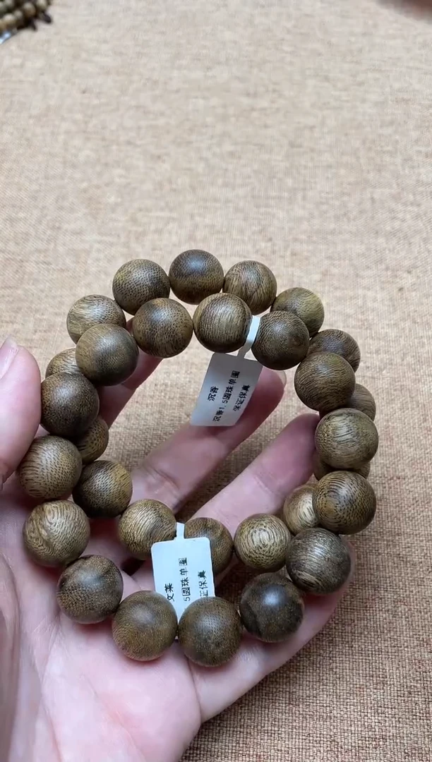 沉香手串文莱1.5圆珠单圈多样性发其一
