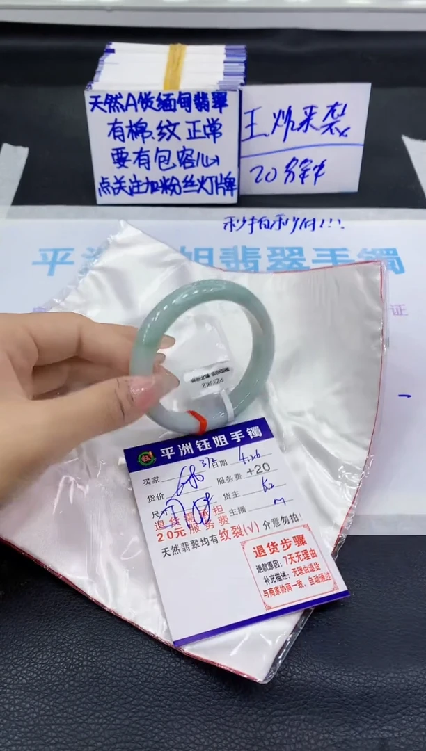 翡翠手镯未镶嵌11111111111