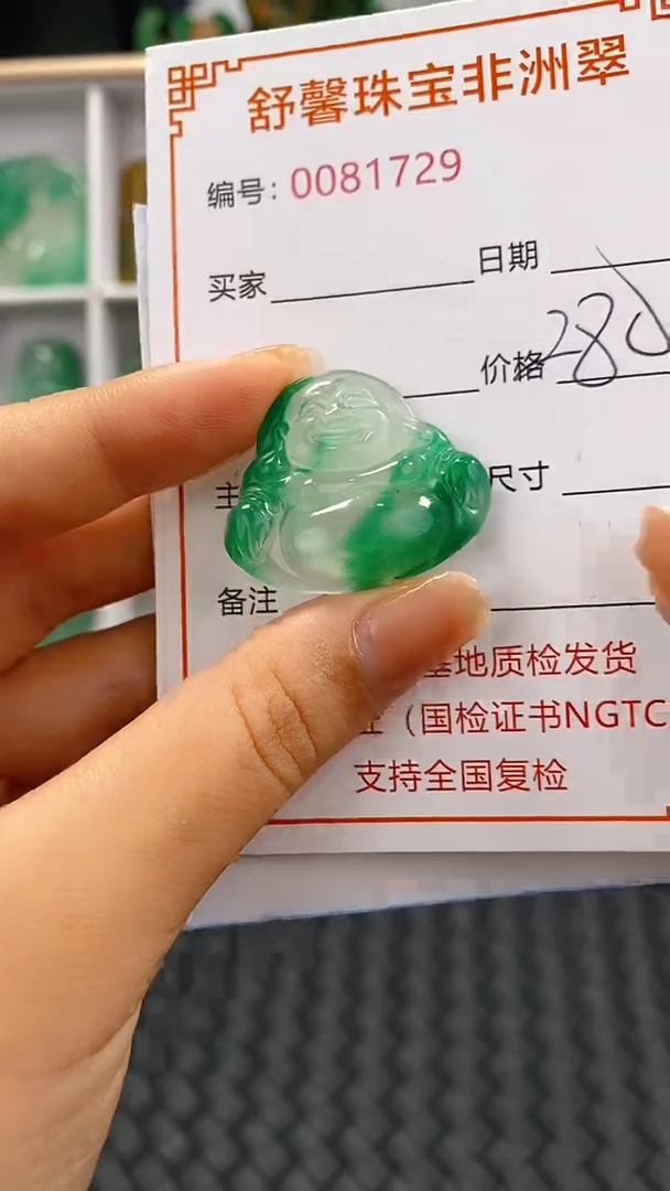 石英岩玉未镶嵌颈饰1729