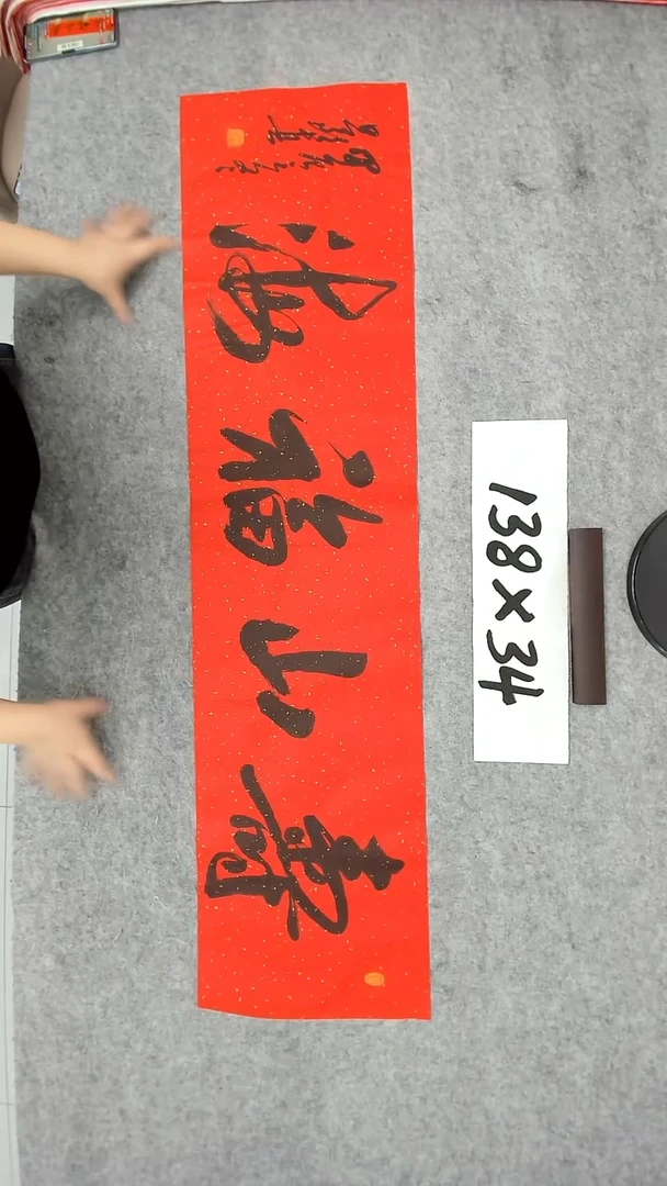 书法吕老师书法作品