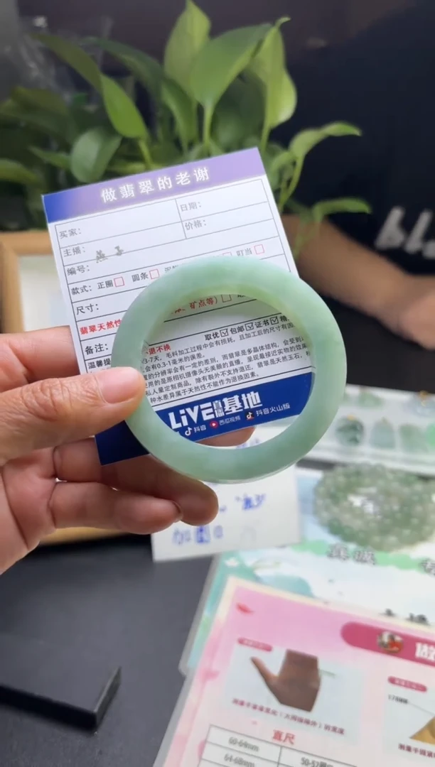 未镶嵌手镯定制翡翠瑞****影定制手镯不退不换