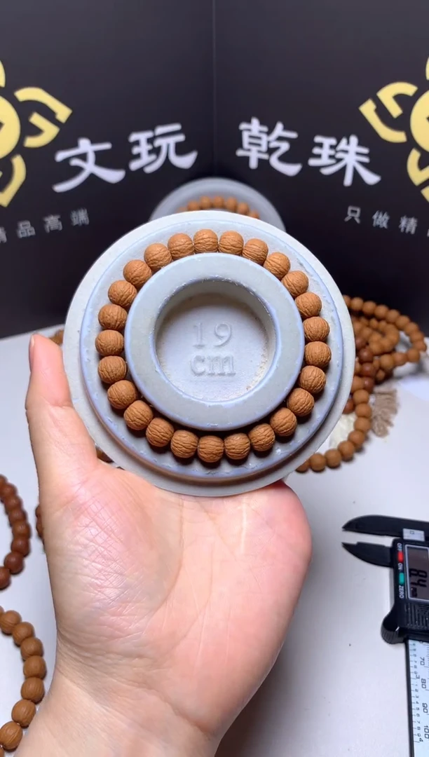 手串猴头核桃10麒麟纹凤羽