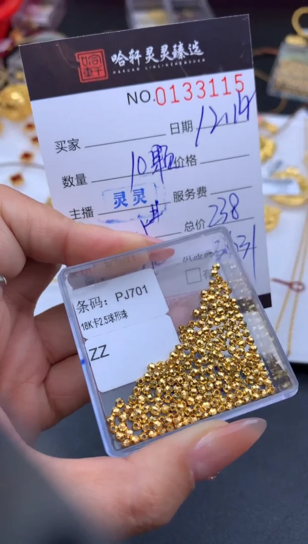 吊坠(不含链)18K金哈轩  珠子1组(多样性发其一)