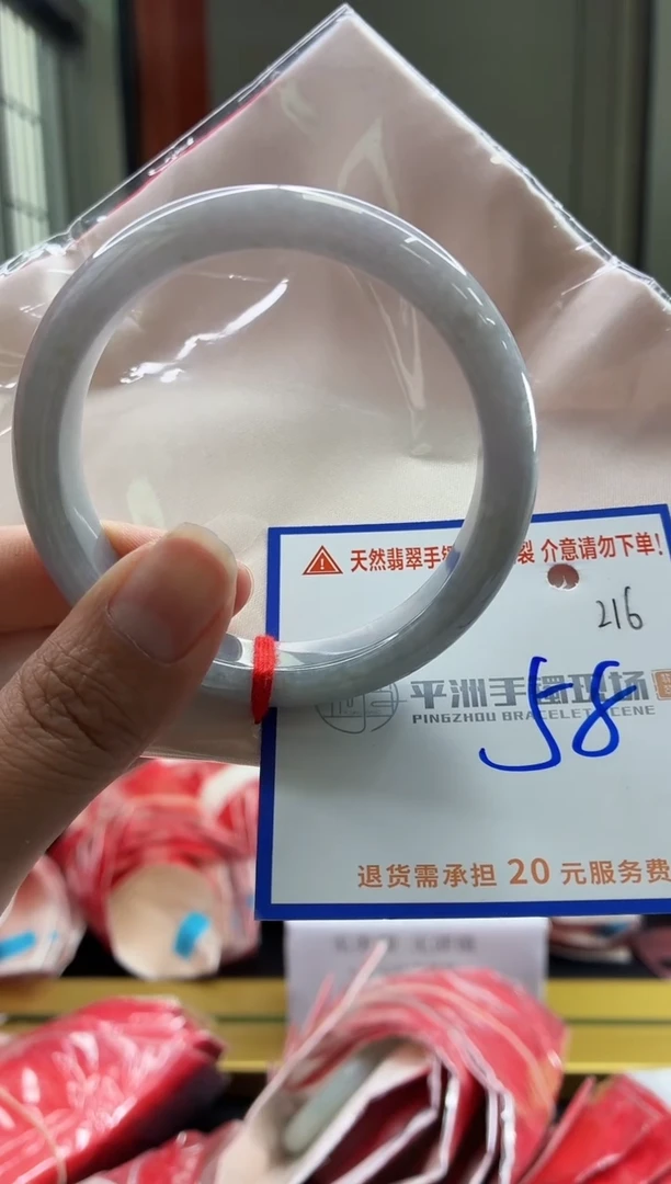 未镶嵌手镯翡翠11111111111