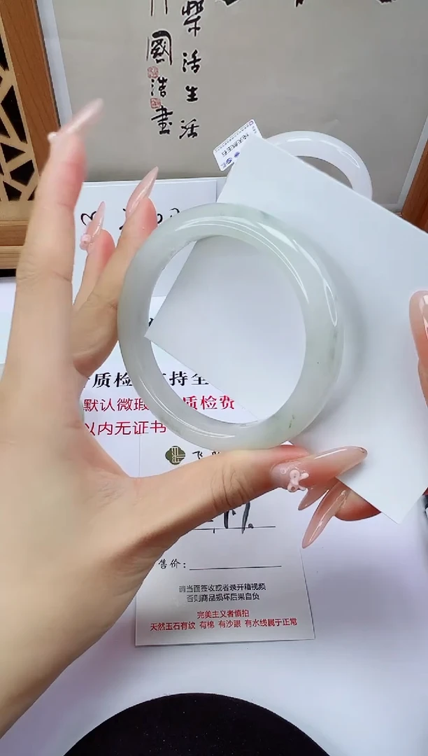 未镶嵌手镯石英岩玉43-57/58