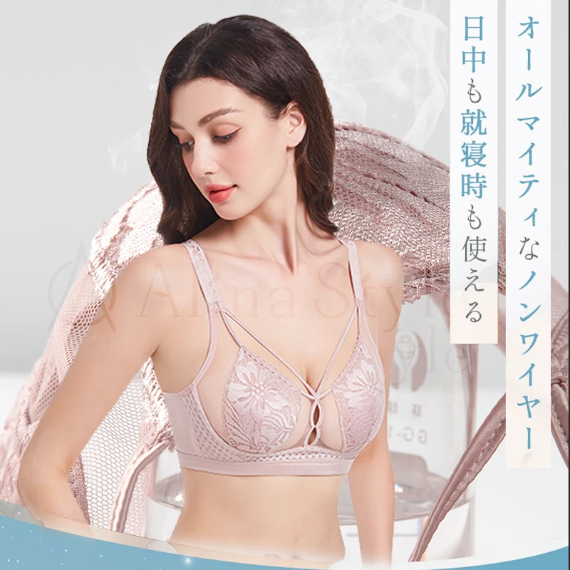 25年新款花崎三明治兔耳朵内衣女收副乳防下垂文胸