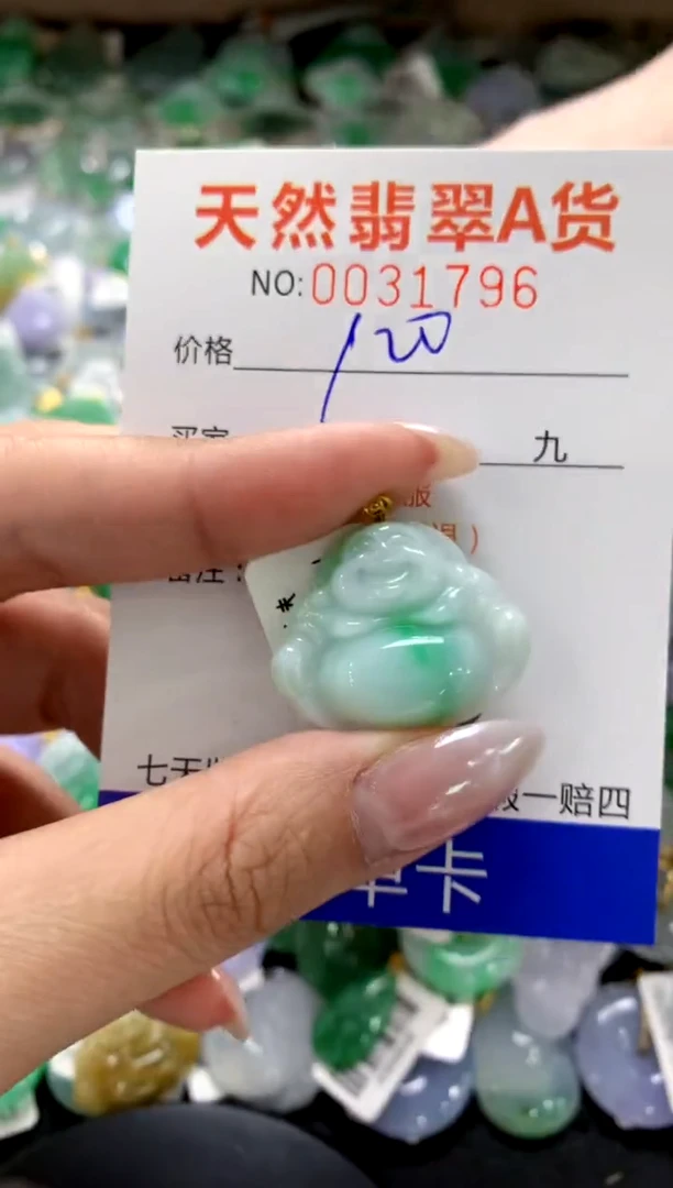 颈饰18K金镶嵌翡翠1