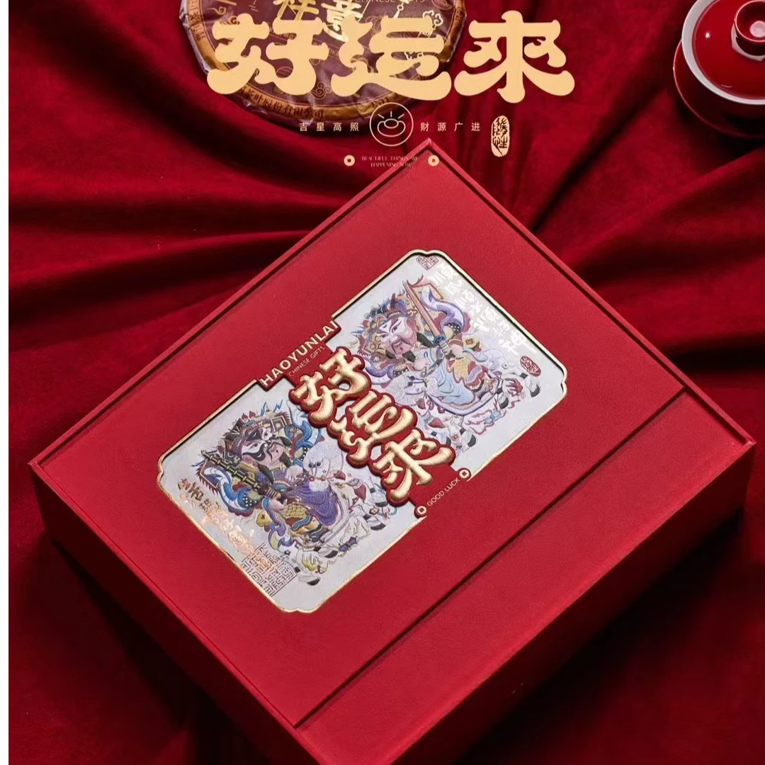 【大鱼精选】LM博物馆-古-老树寿眉30g临时链接（拆封不支持退货）