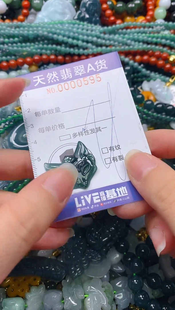 颈饰未镶嵌翡翠闪购0000595