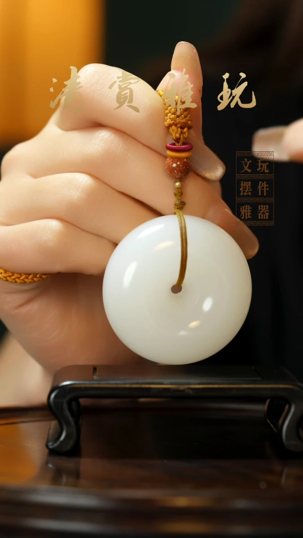 玉《平安扣》手把件摆件