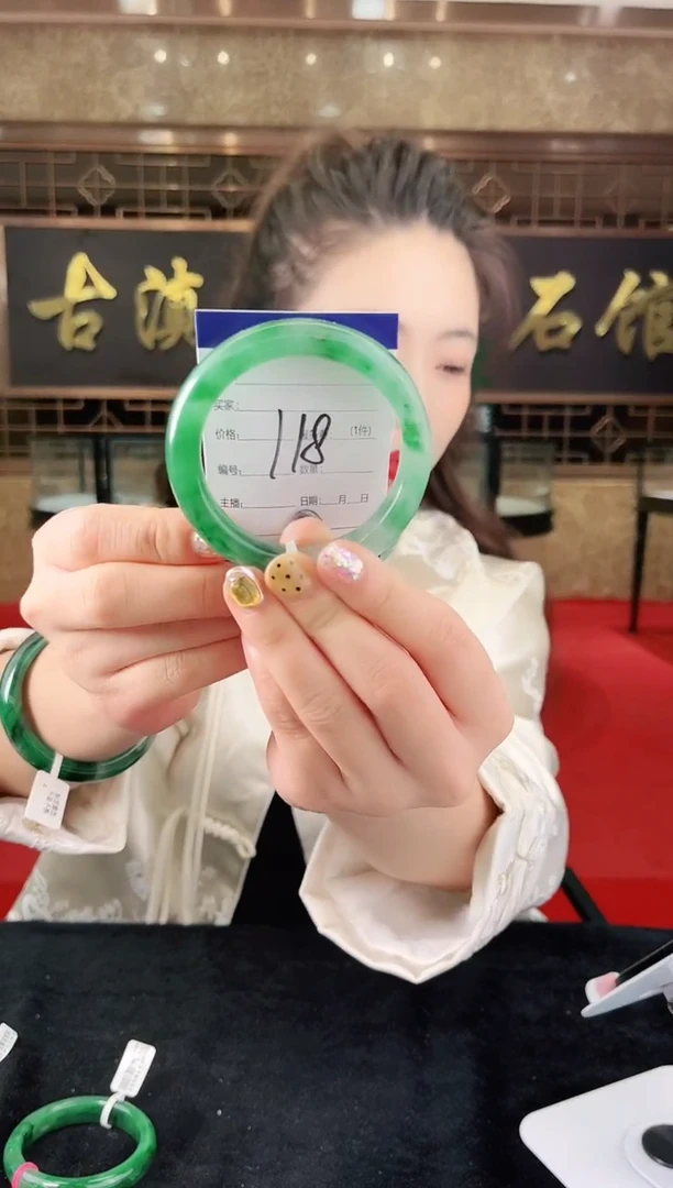 未镶嵌手镯石英质玉（非洲翠）微瑕，一经发货，运费不退介意勿拍