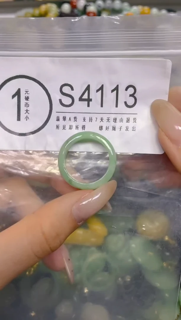 颈饰未镶嵌翡翠20/ S /翡翠A货，一件也是批发价