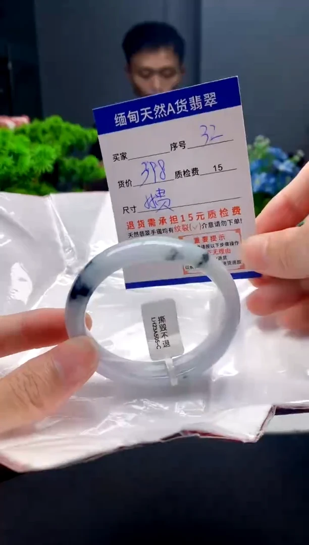 未镶嵌手镯翡翠32缅甸天然A货翡翠需包容瑕疵，介意慎拍