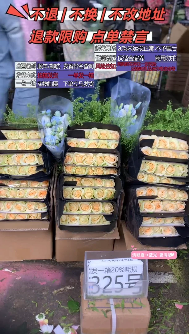 325号♥含20%耗损发一箱