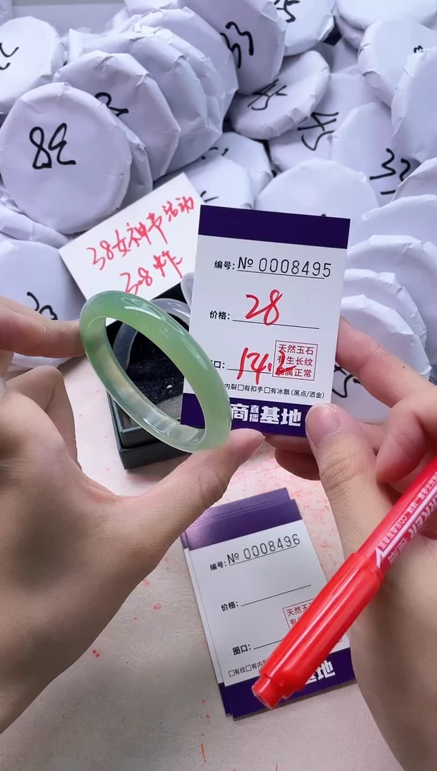 【闪购商品】玛瑙/玉髓手镯未镶嵌8495