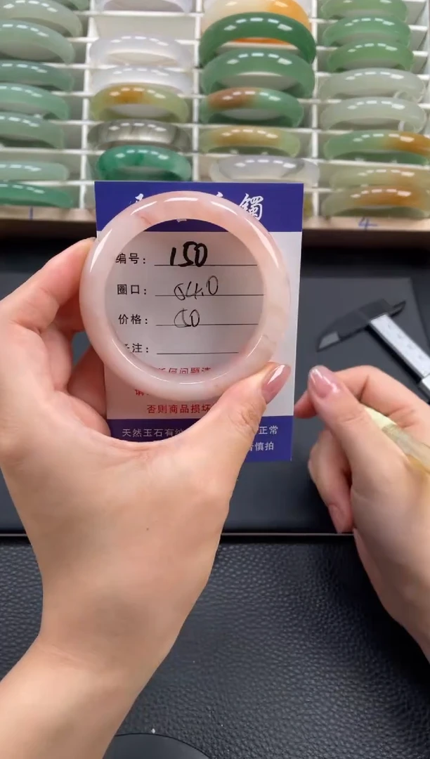 石英质玉手镯未镶嵌54