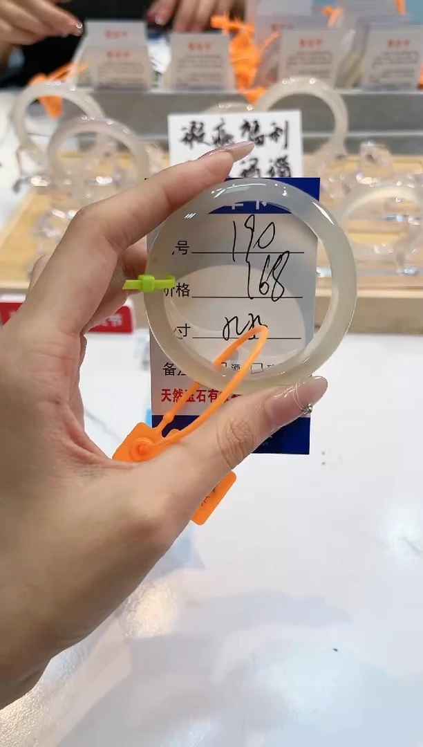 【闪购商品】玛瑙/玉髓手镯未镶嵌190-L马黑1瑕L-L52+