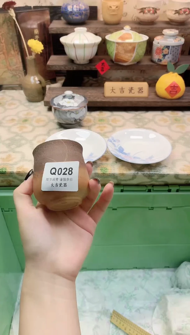 餐具6***旺       Q028