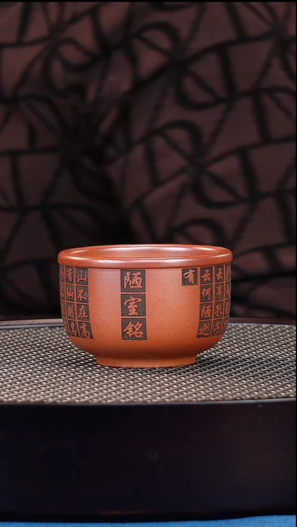 茶杯紫砂宜兴原矿紫砂 手工主人杯