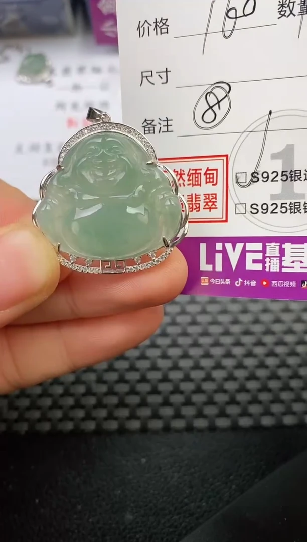 颈饰银S925镶嵌翡翠用****4挂件