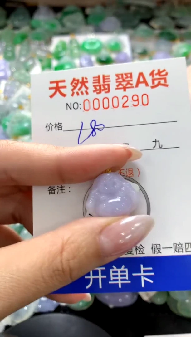颈饰18K金镶嵌翡翠1111111111111111
