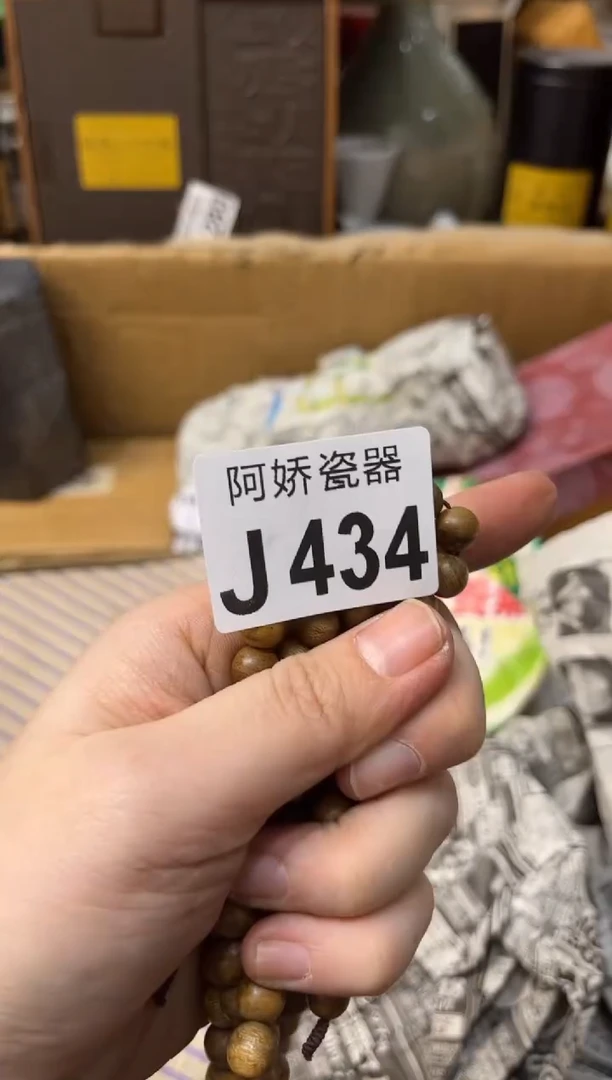 【闪购商品】瓷片434 木子心 木子心 木子心