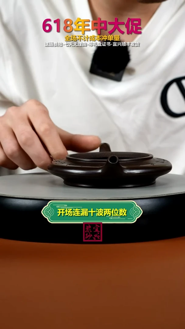 茶壶紫砂李传荣赤龙血砂沁园春山水虚扁150CC