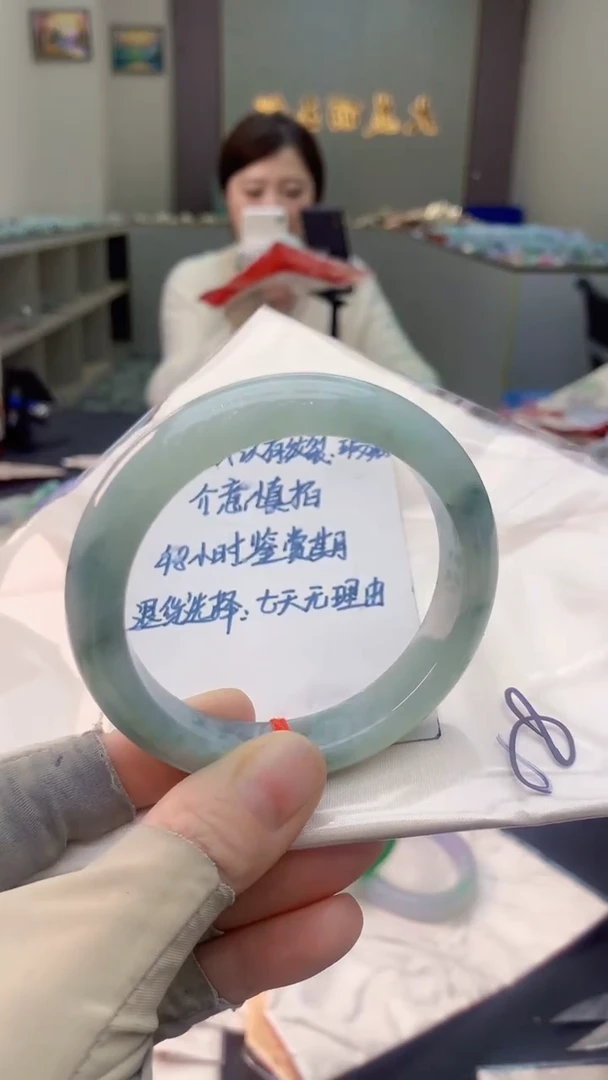 未镶嵌手镯翡翠0097829398