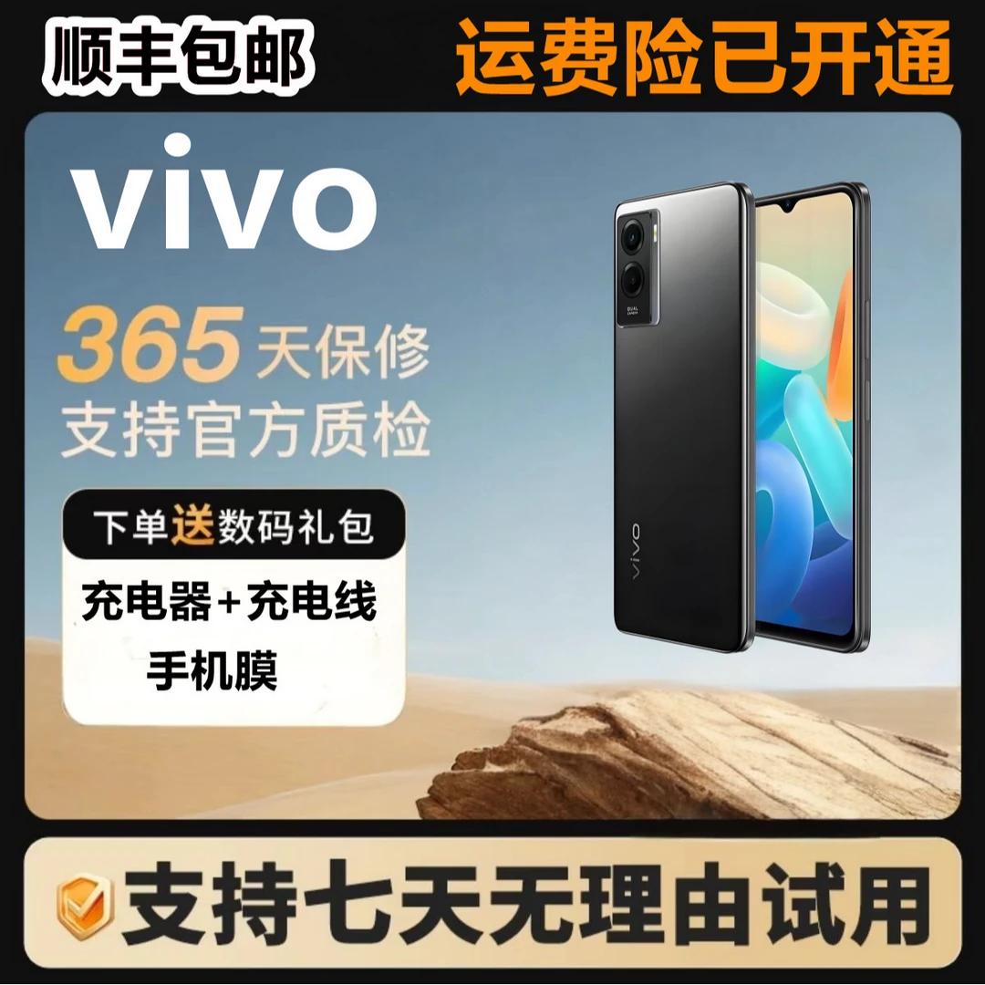 99新 vivo Y55S 5G手机6000mAh电池5000万像素天玑700 6.58英寸