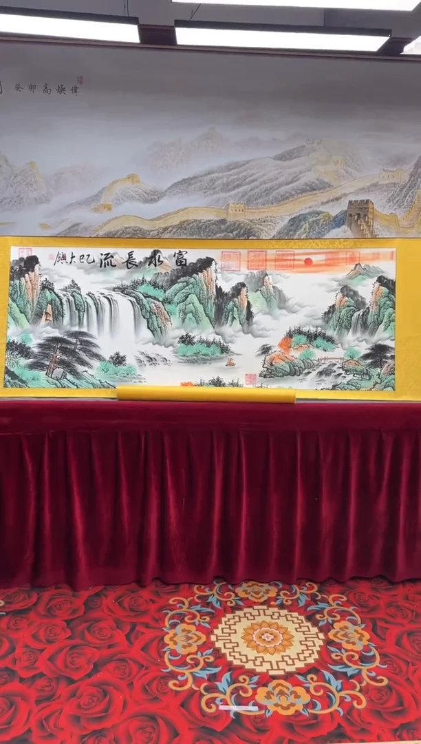 书法齐大领-富水长流-精品书画