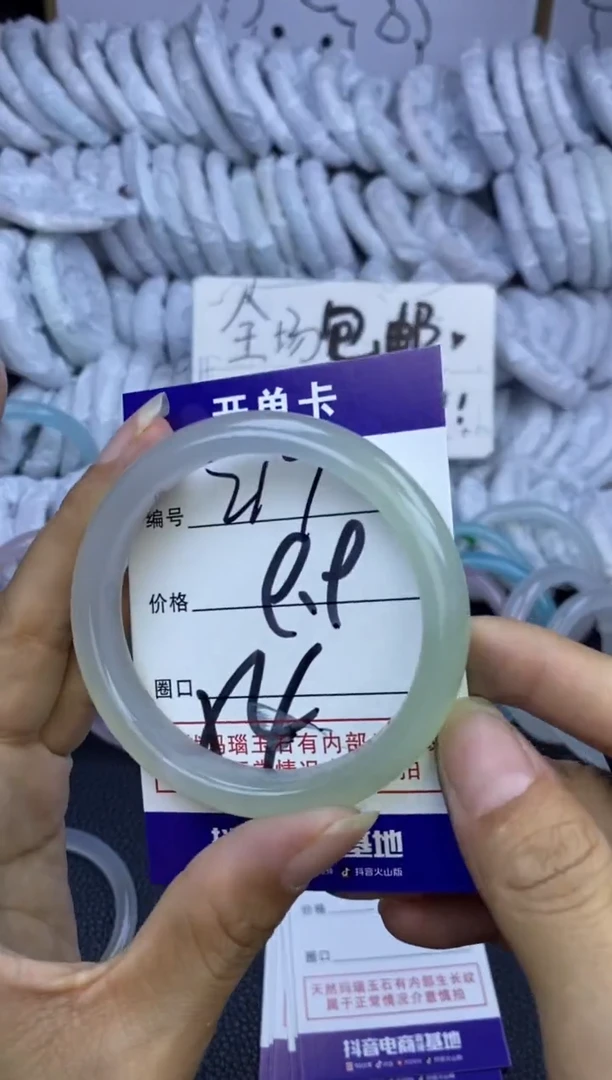 手镯玛瑙/玉髓未镶嵌217