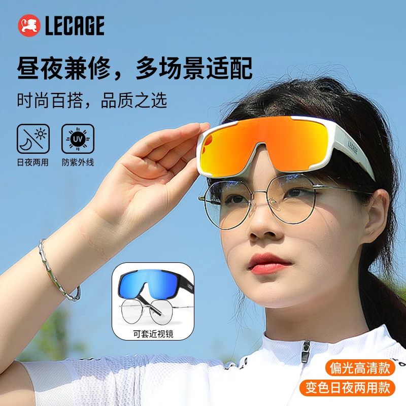 LECAGE/乐凯奇骑行眼镜偏光护目镜防紫外线可套近视镜防雾防风沙