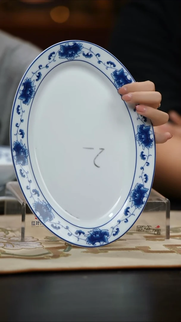 1个微瑕满汉全席10英寸鱼盘