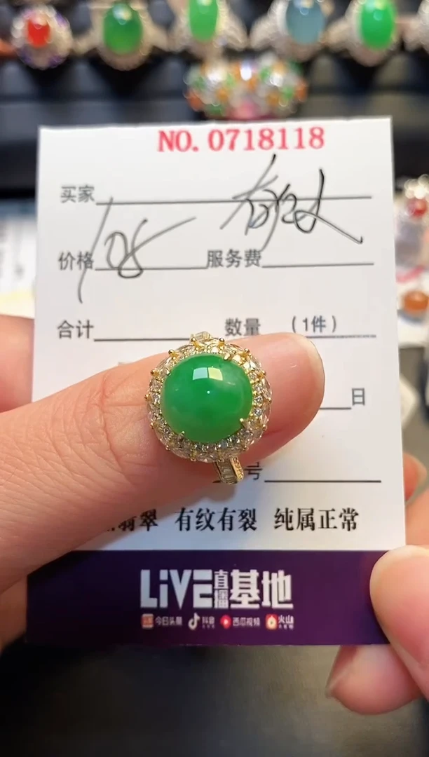 银S925镶嵌戒指翡翠天然