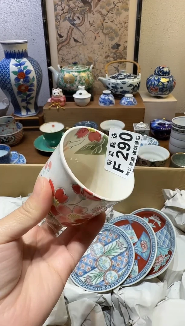 瓷片秋**痕茉莉甄选一号商品290