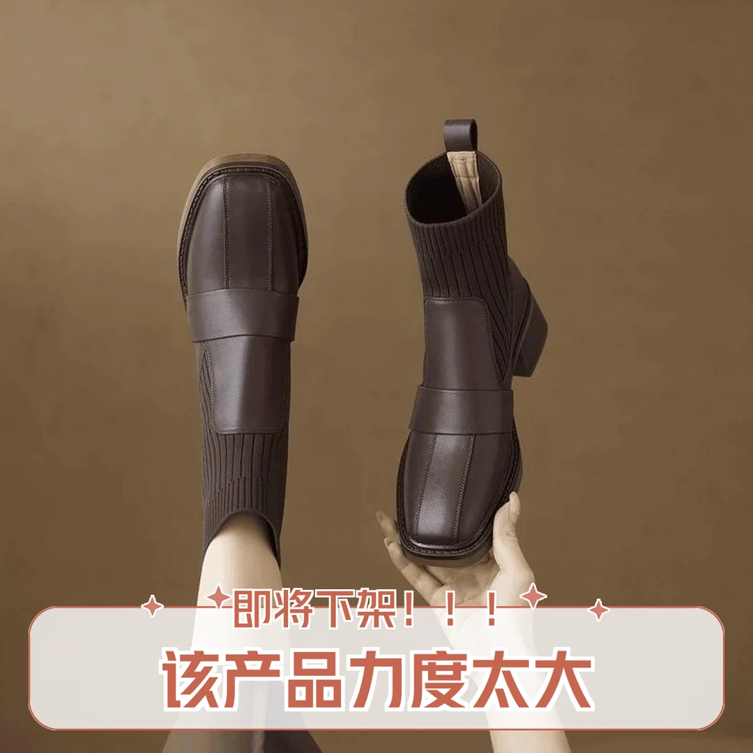 （现货+运费险1）时尚百搭复古方头粗跟马丁靴女中跟瘦瘦靴弹力袜靴