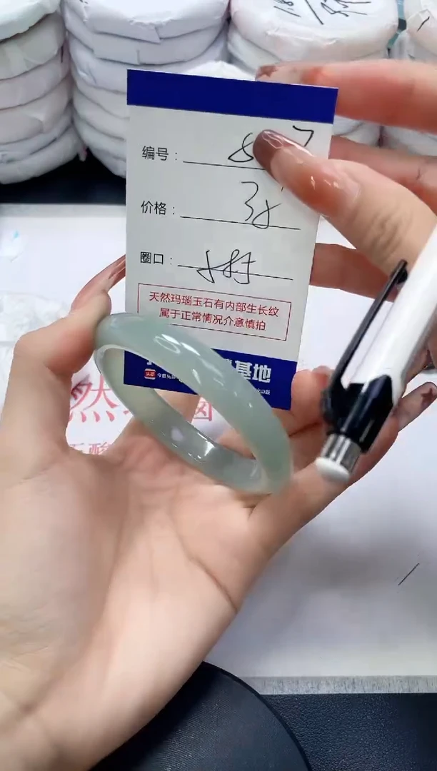 未镶嵌手镯玛瑙/玉髓807