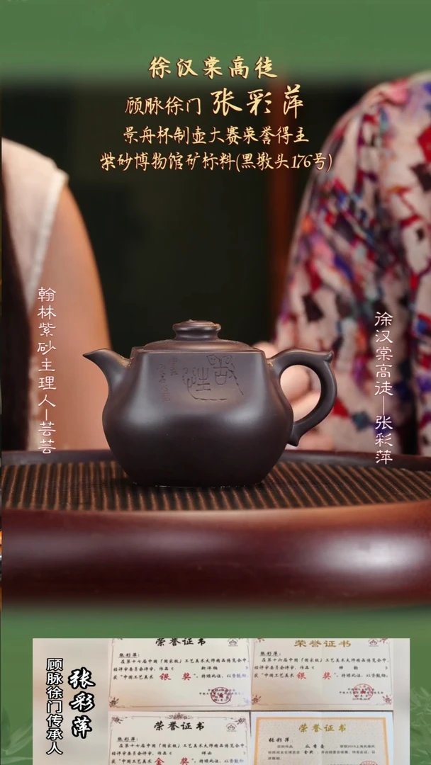 ZCP24黑墩头乾坤520cc