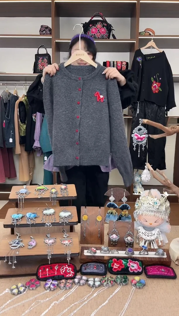 织绣A16黔东南苗族刺绣