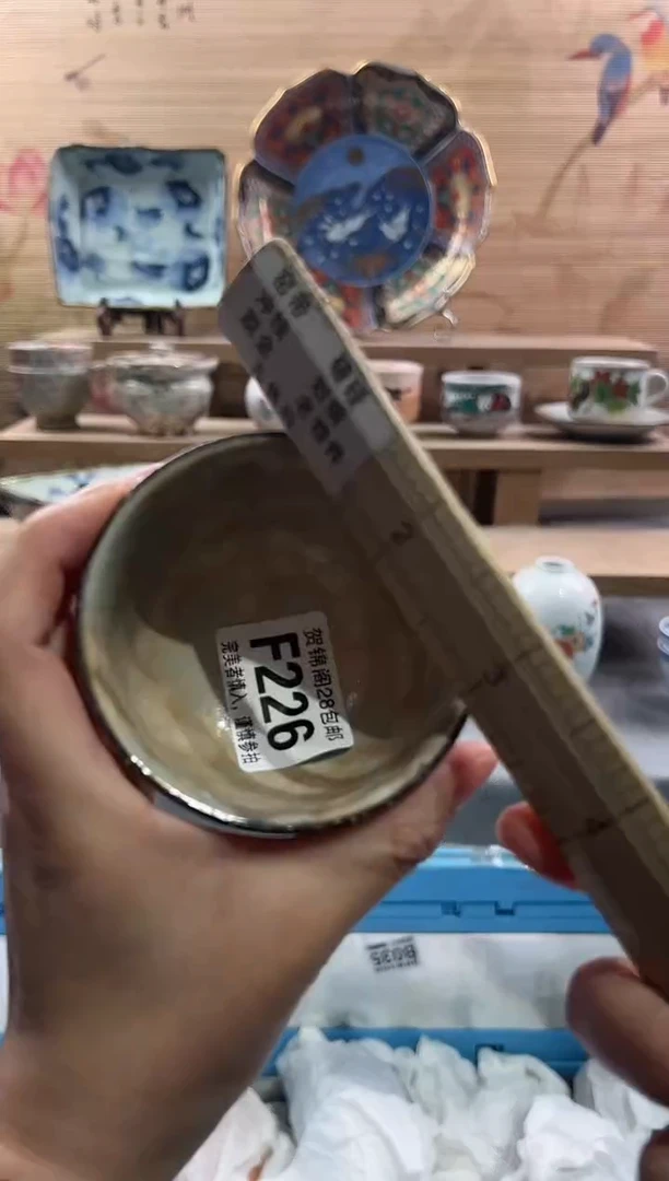 【闪购商品】瓷片当天满28米包邮F226