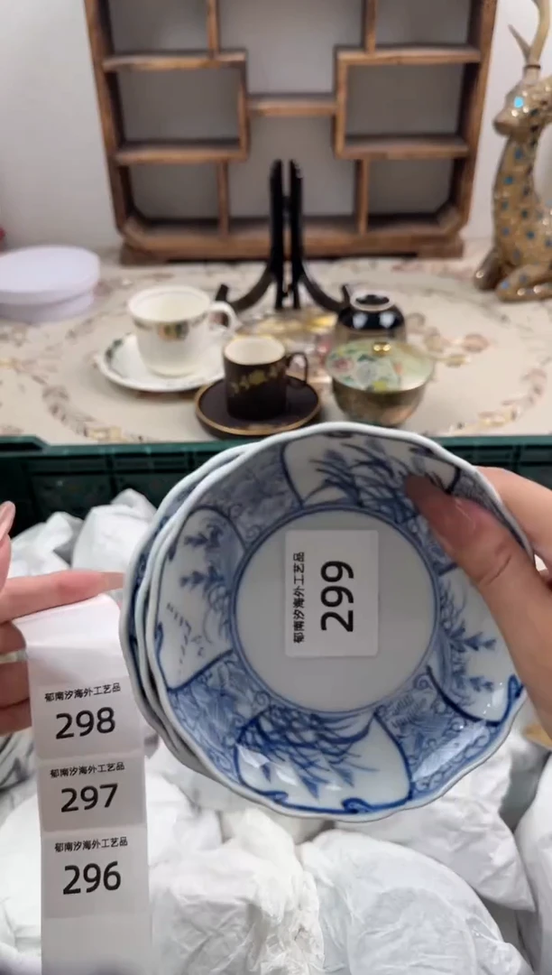 瓷片陳*哥Z         299