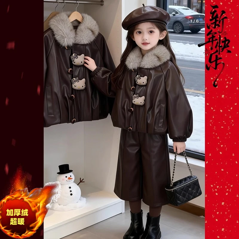 女童pu软皮小香风加绒套装2025新款冬装加厚毛领外套派克服阔腿裤