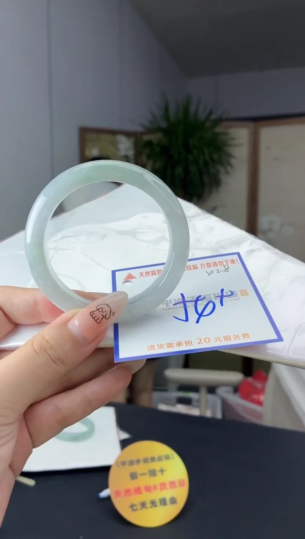 未镶嵌手镯翡翠1111111111111