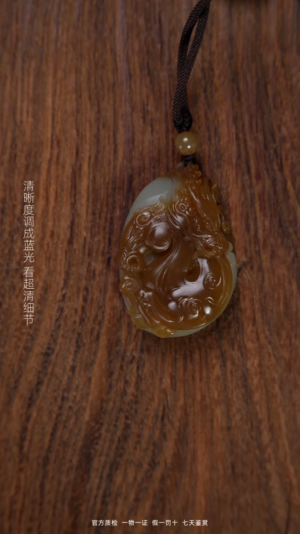和田玉未镶嵌颈饰1