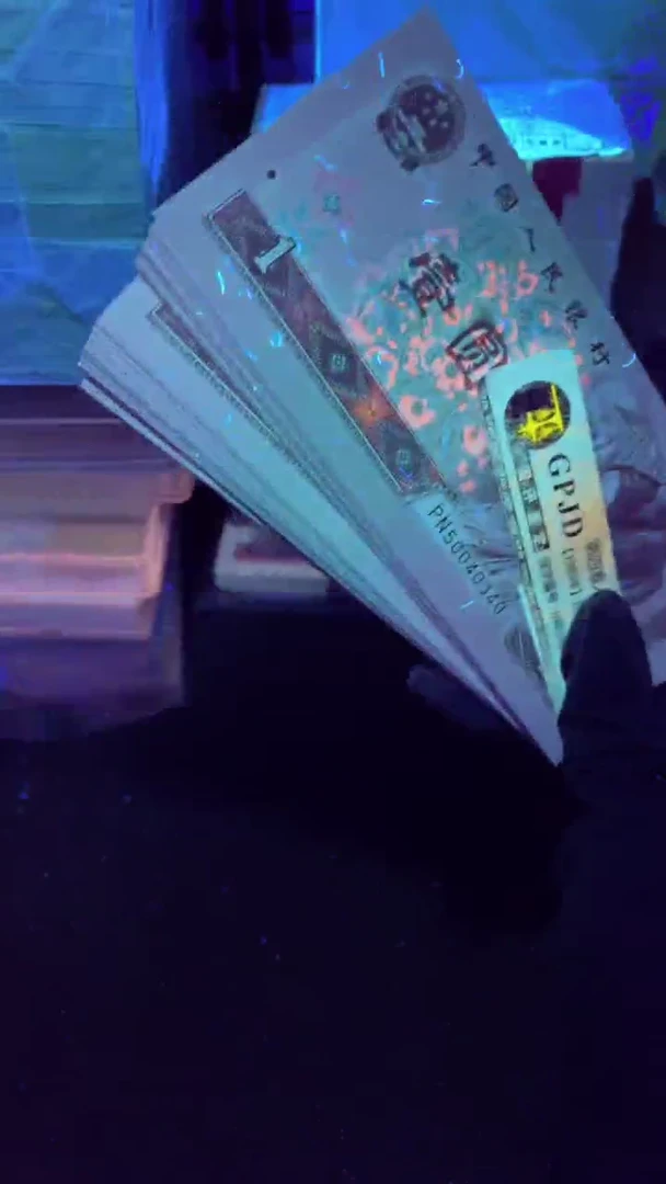 【闪购商品】961 散票 10 张